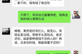 湘西专业要账公司如何查找老赖？